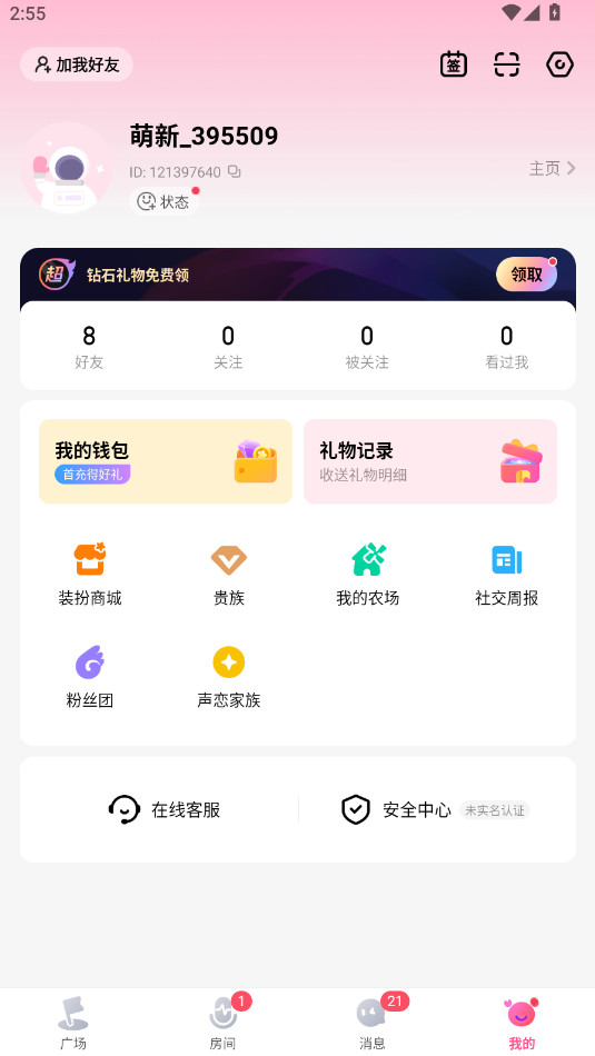 ƤƤз���°汾2026