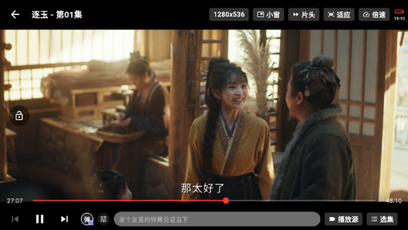 爱影视TV版最新版 爱影视TV版最新版