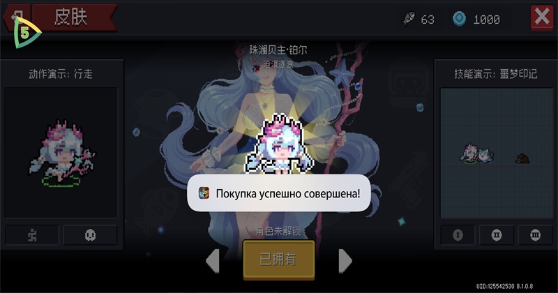 Ԫ����ʿ���ʷ�ȫ���ް�(Soul Knight)