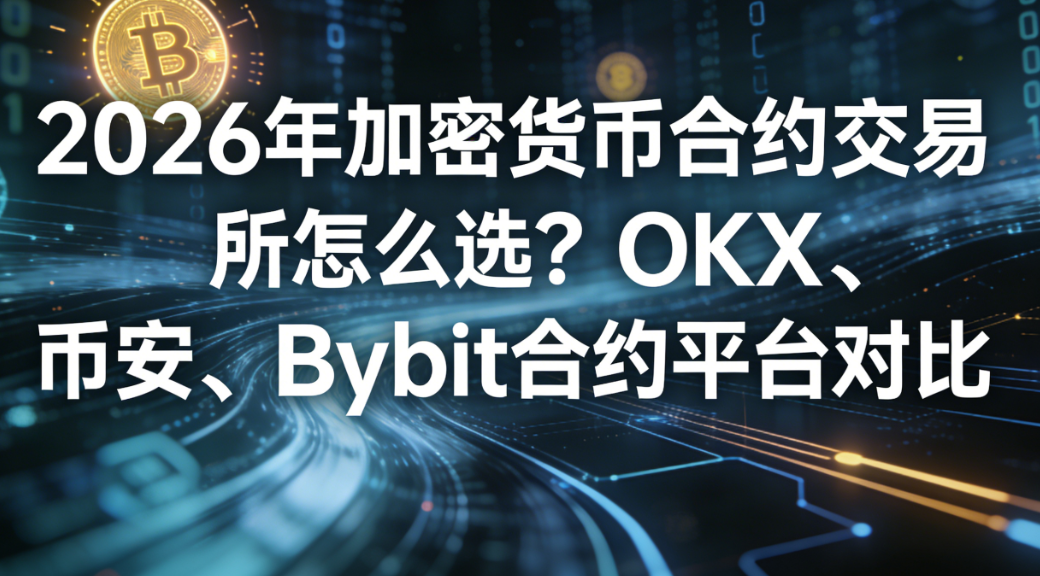 2026����ܻ���