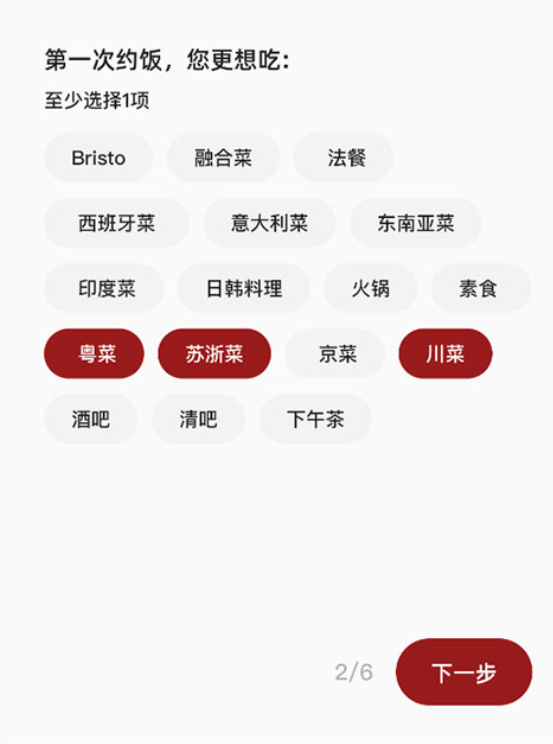 deermeet软件 deermeet软件