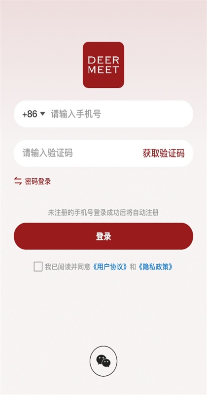 deermeet软件 deermeet软件