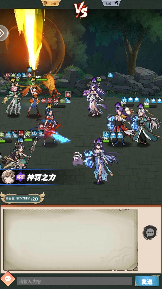 天神赵子龙手游 天神赵子龙手游