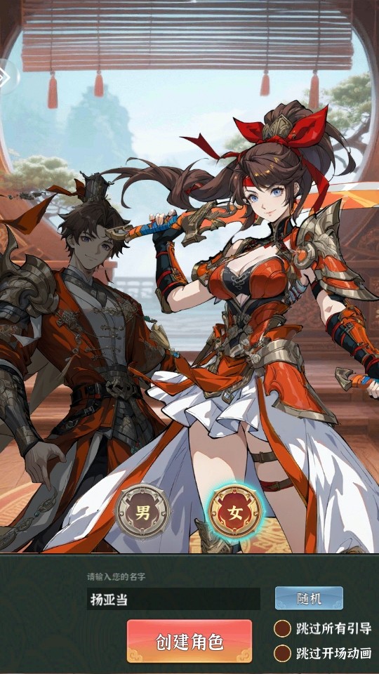 天神赵子龙手游 天神赵子龙手游