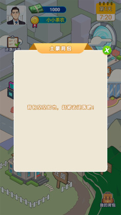 ү��Ҫ��Ϯ��Ϸ��ͼ1