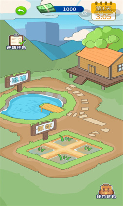 ү��Ҫ��Ϯ��Ϸ��ͼ4