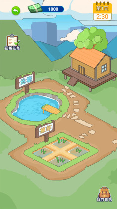 ү��Ҫ��Ϯ��Ϸ��ͼ3