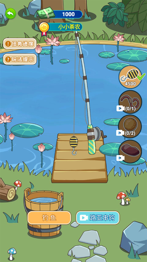 爷们要逆袭游戏1.0安卓版截图2