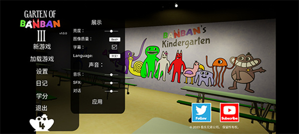 ����׶�԰3�ֻ���(Garten Of Banban 3)1.0��׿���ͼ3