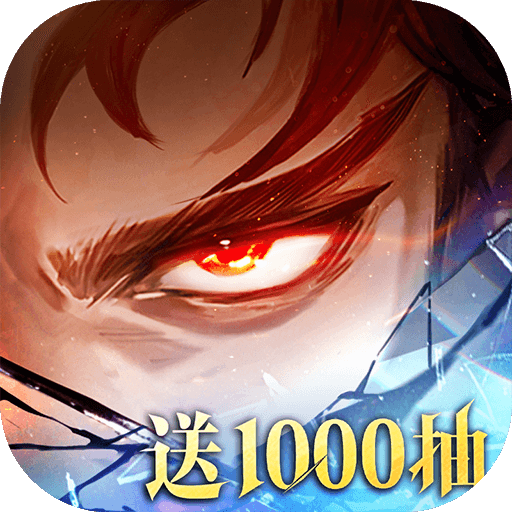 三国志幻想大陆2枭之歌官方版