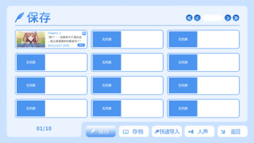 ��ɫ����֮�����ֹ�������(COSPLAY LOVE! : Enchanted prin)��ͼ1