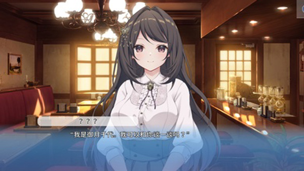 角色扮演之恋极乐公主手游(COSPLAY LOVE! : Enchanted prin)1.0.0安卓版截图0