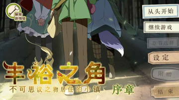 ��ԣ֮�����°汾��ͼ1