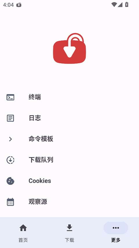 YTDLnis官方版1.8.7.3安卓版截图1