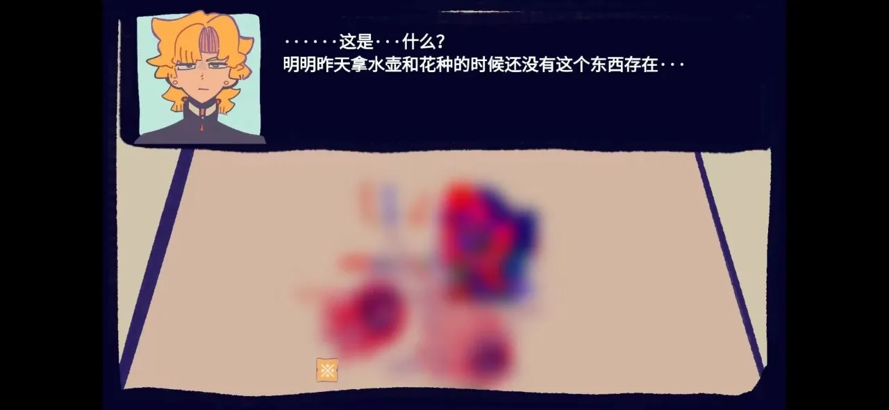 ��԰��Ϸ��Ϸ1.0��׿���ͼ3