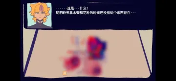 ��԰��Ϸ��Ϸ��ͼ3