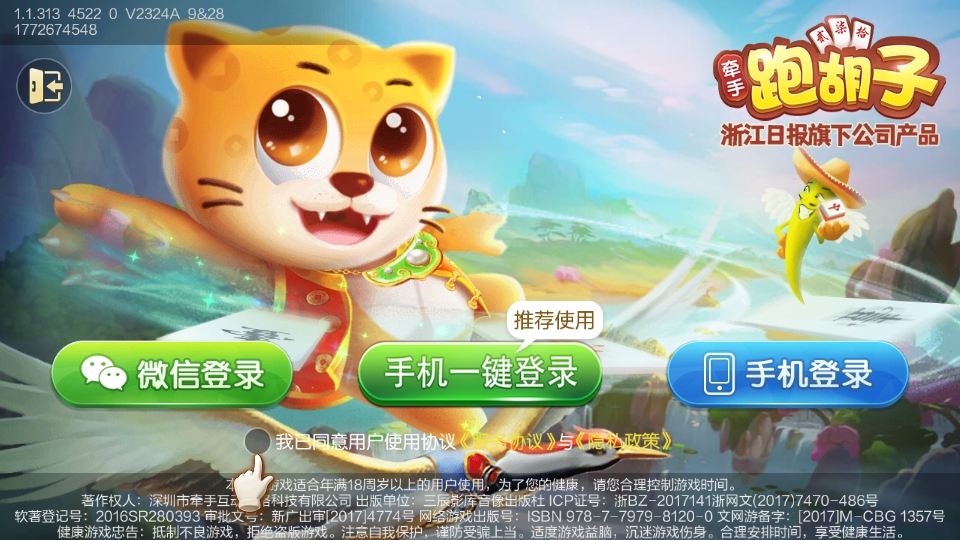 �ȸ񶷵����ٷ��汾