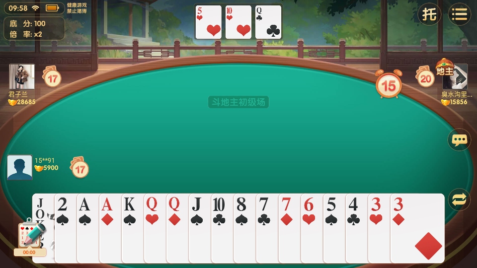 ��Ȥ��������Ϸ