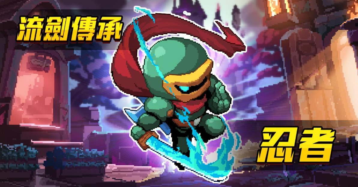 我的勇者最新版本 我的勇者最新版本