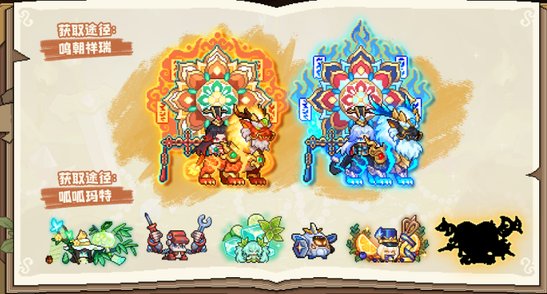 我的勇者最新版本 我的勇者最新版本