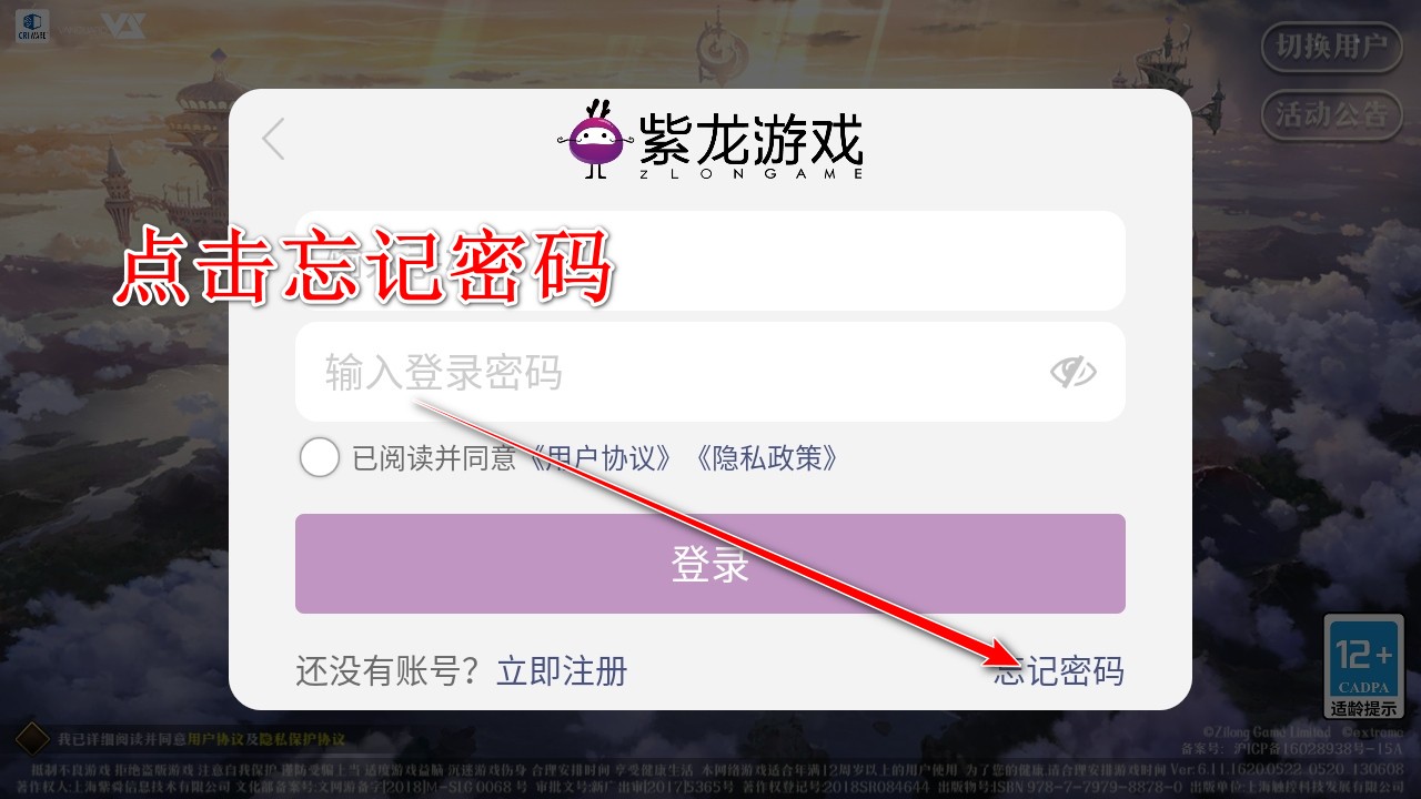 �λ�ģ��ս���οͻ���