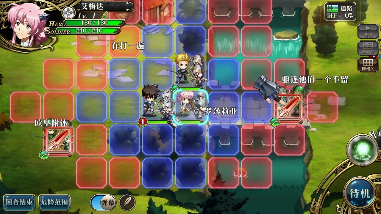 �λ�ģ��ս���°汾