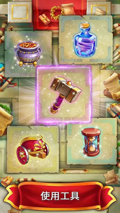 �������鱦�ٷ����ͼ4