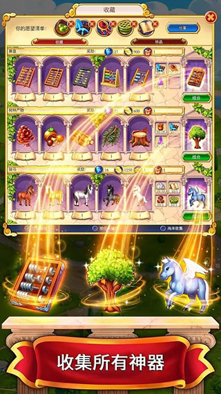 �������鱦�ٷ���1.80.8002 ��׿���ͼ2