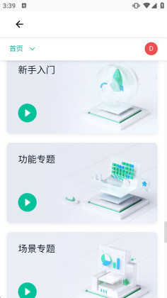 ����ƹٷ����ͼ2