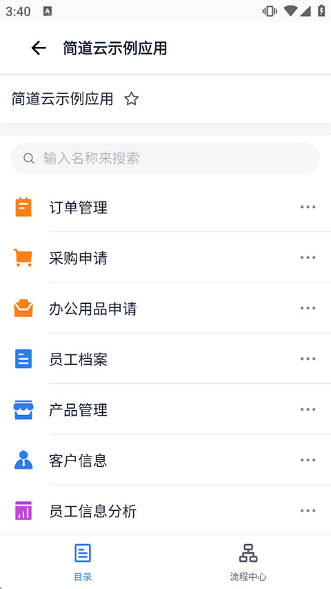 ����ƹٷ���0.0.2��׿���ͼ0