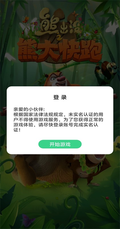 �ܳ�û֮�ܴ�����ڹ���