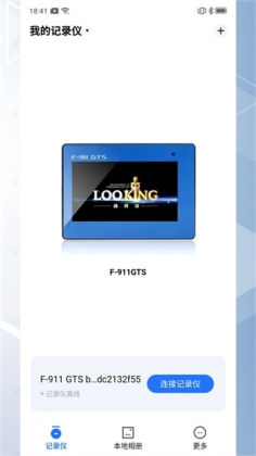 ¼���߼�¼��app�ٷ������ͼ1