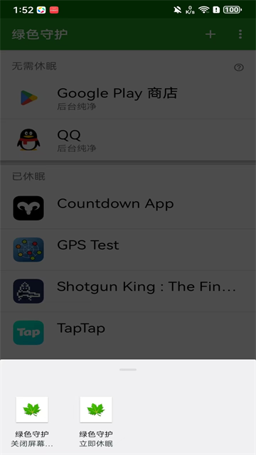 ��ɫ�ػ�����5.1.1��׿���ͼ1