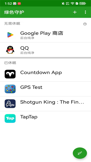 ��ɫ�ػ�����5.1.1��׿���ͼ4