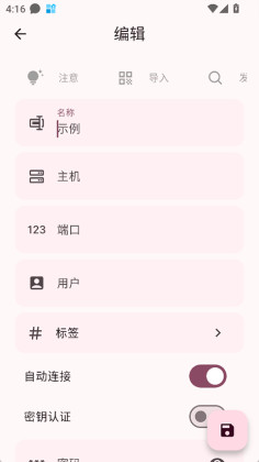 ServerBox�ٷ����ͼ2