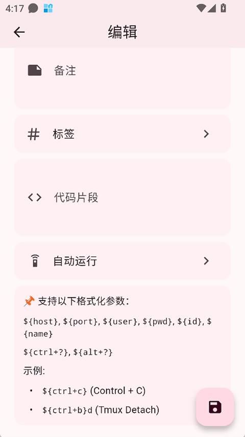 ServerBox�ٷ���1.0.1331���°��ͼ3