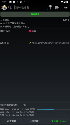 �ѱ��ݹٷ����ͼ3