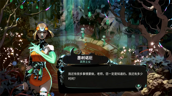 �ڵ�˹2��Ϸ(Hades II)0.0.126424��׿���ͼ1