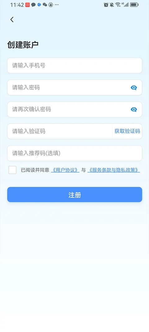 �ݳ����¹ٷ���2026.03.05.01 ��׿���ͼ0