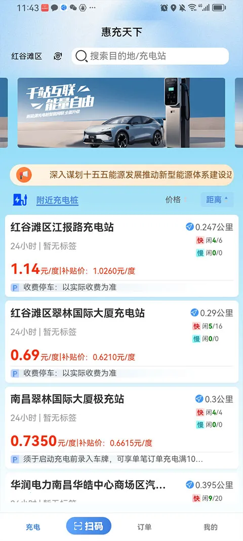 �ݳ����¹ٷ���2026.03.05.01 ��׿���ͼ4