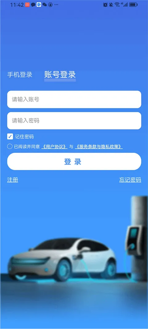 �ݳ����¹ٷ���2026.03.05.01 ��׿���ͼ3