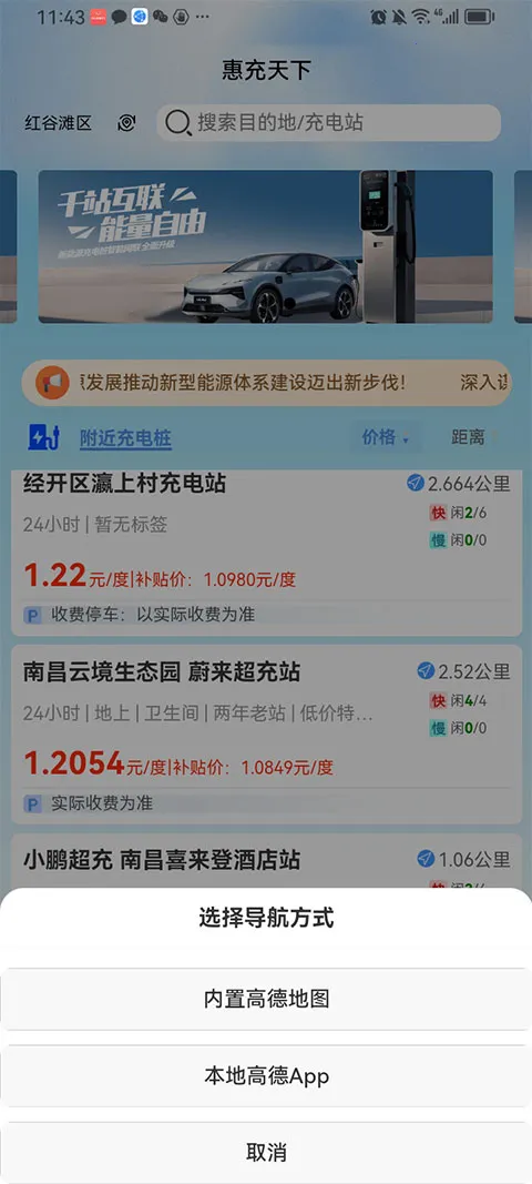 �ݳ����¹ٷ���2026.03.05.01 ��׿���ͼ2