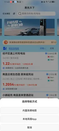 �ݳ����¹ٷ����ͼ2