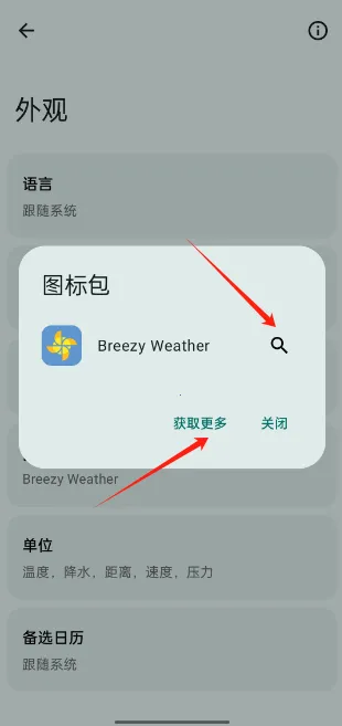 breezy weather΢��������׿��