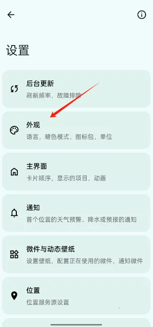 breezy weather΢��������׿��