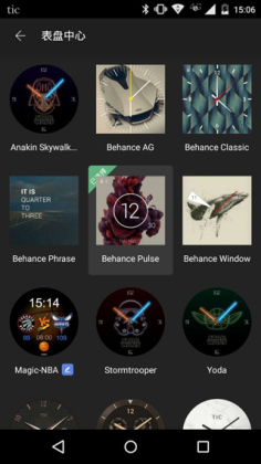 Ticwear����app��ͼ3