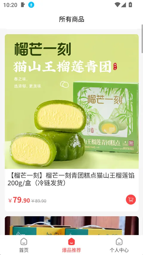 �ι���ѡ���°汾1.3.2 ��׿���ͼ3