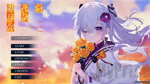 将花朵献与你手机版