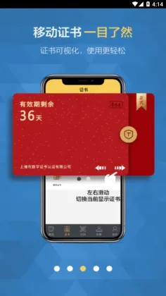 ��֤ͨapp���°汾��ͼ1