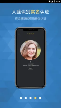 ��֤ͨapp���°汾��ͼ2